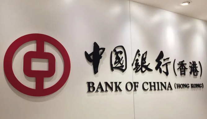 香港銀行開戶