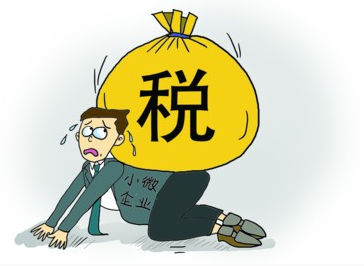 小規(guī)模納稅人季度9萬免稅是價稅合計嗎？
